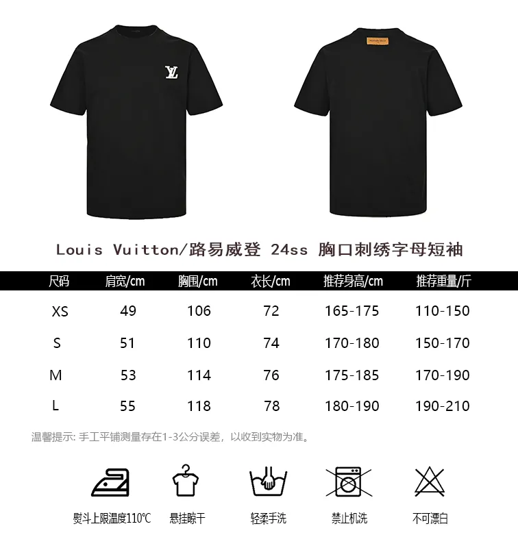 Louis Vuitton/Louis Vuitton 24ss short sleeves with embroidered letters on the chest